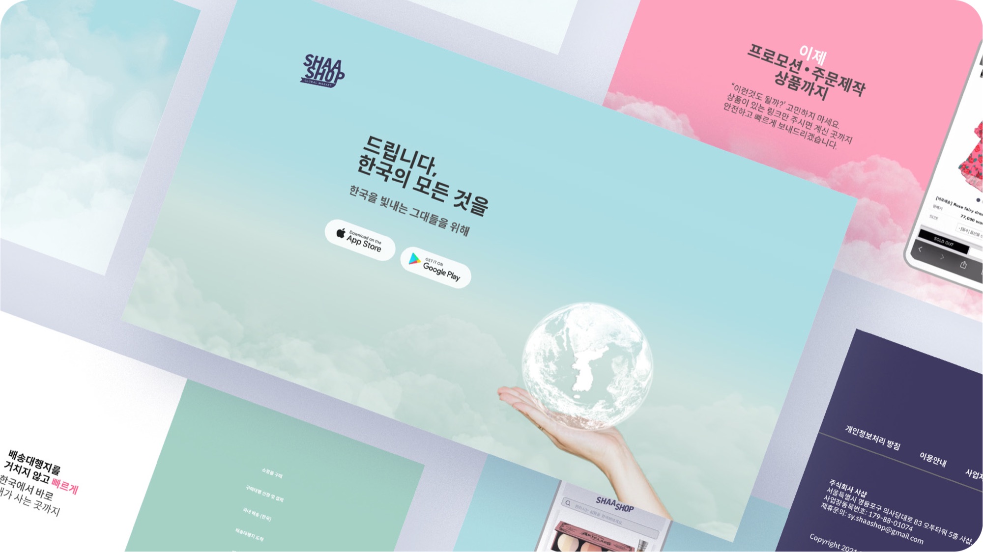 Shaashop main landing page layouts