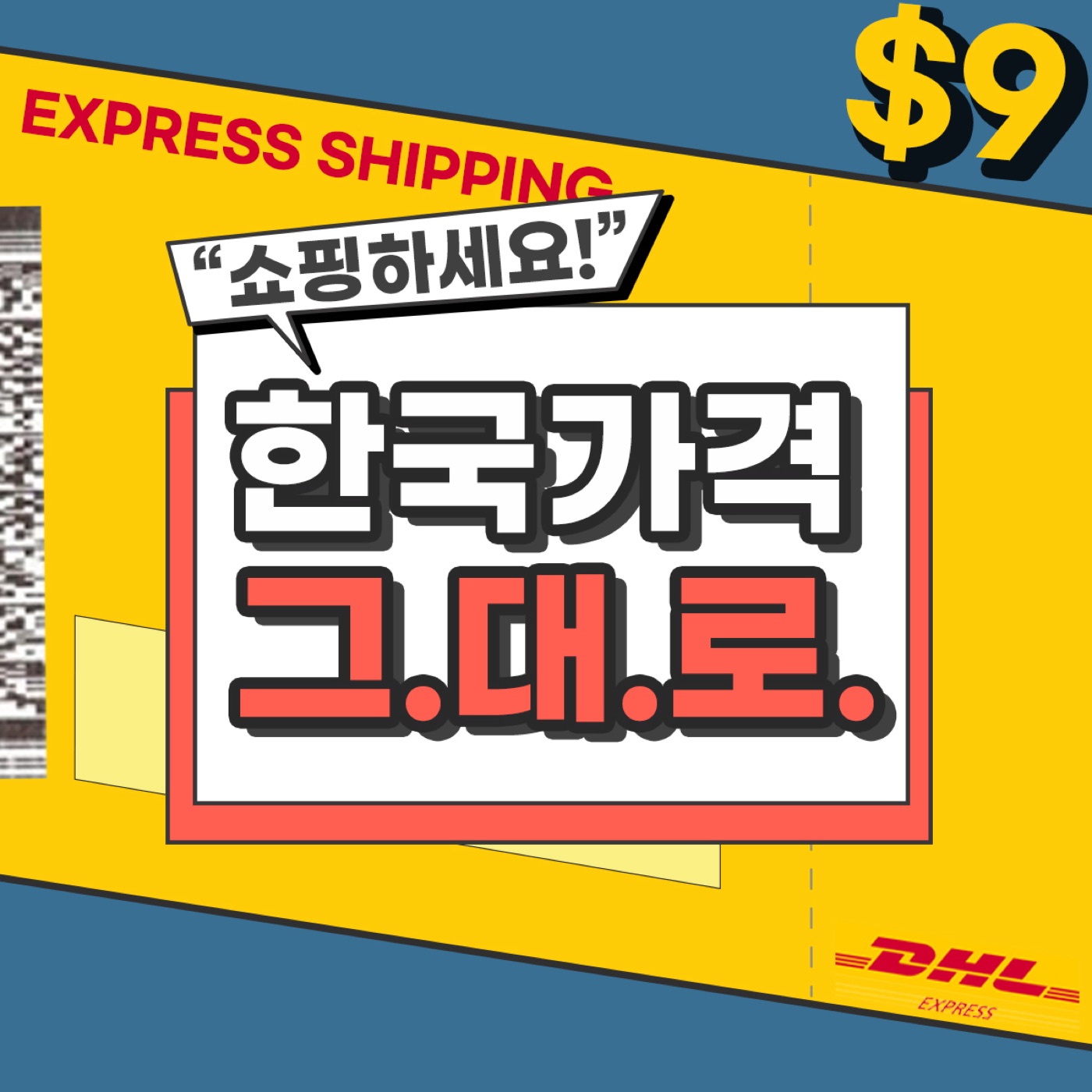 Facebook ad, USD price framing