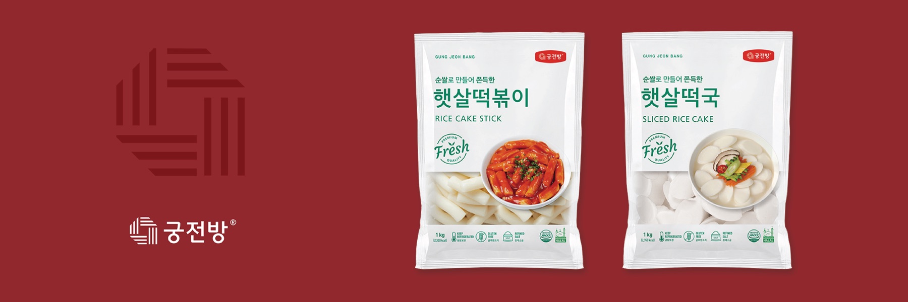 Module 4: rice cake stick and sliced rice cake retail bags on a deep red field with the woven seal